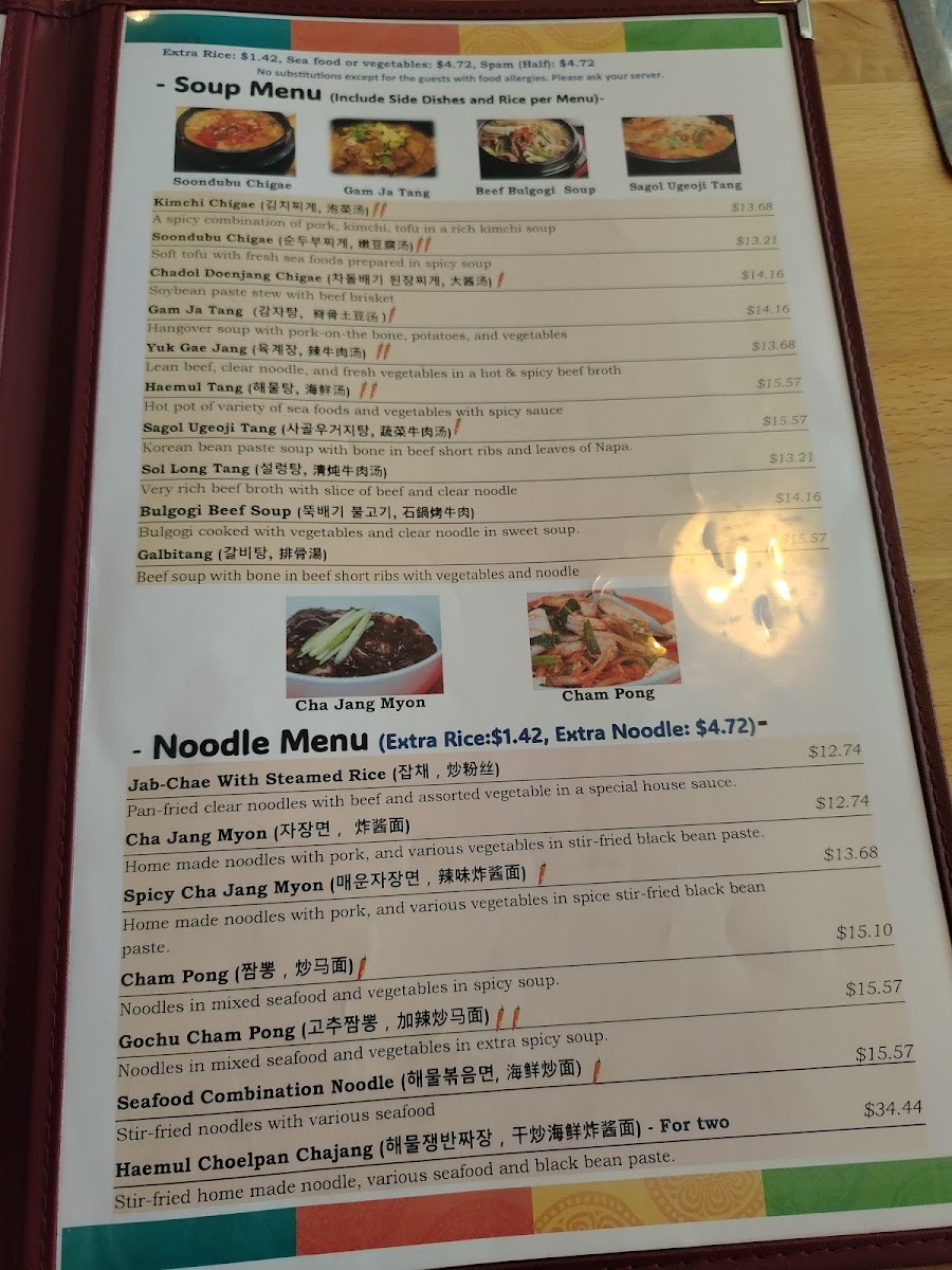 Menu Korea House Restaurant-10